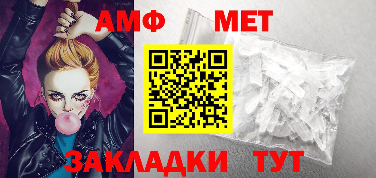Cocaine Курчатов