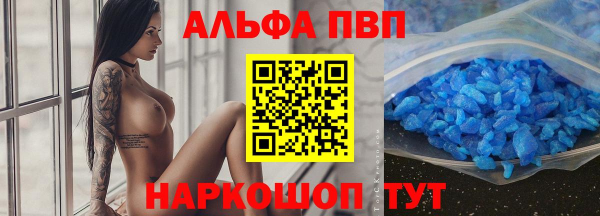 Кокаин  Курчатов  Каннабис  Экстази  ГАШИШ  А ПВП СОЛЬ   Гашиш  Вход с VPN  Мефедрон кристаллы  МДМА 
