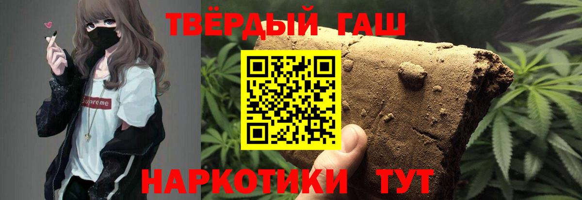 ГАШИШ Ice-O-Lator Курчатов