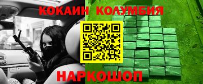 кокс Кудрово