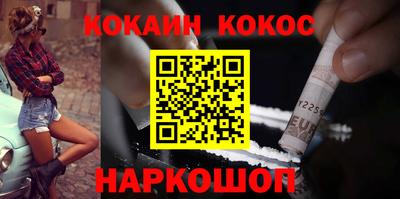 шишки Будённовск
