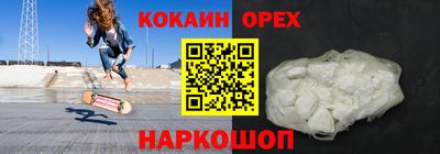 крисы Бугуруслан