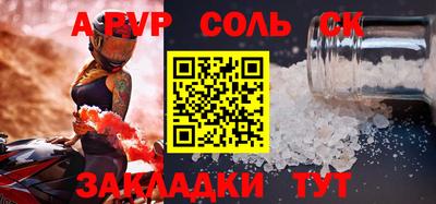 шишки Будённовск