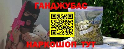 шишки Будённовск