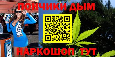 шишки Будённовск