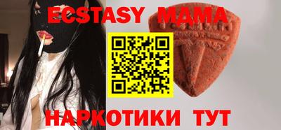 шишки Будённовск