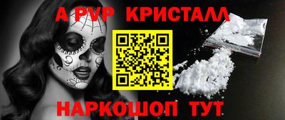 крисы Бугуруслан