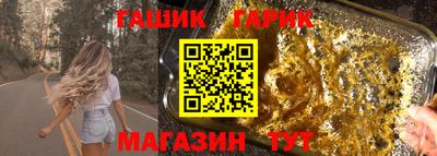 шишки Будённовск