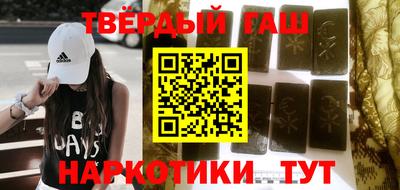 твердый Бузулук