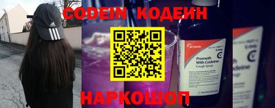 шишки Будённовск