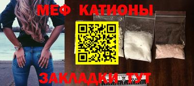 шишки Будённовск