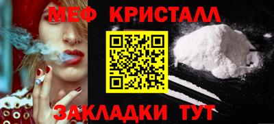 крисы Бугуруслан