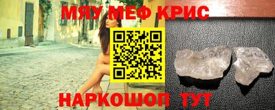 шишки Будённовск