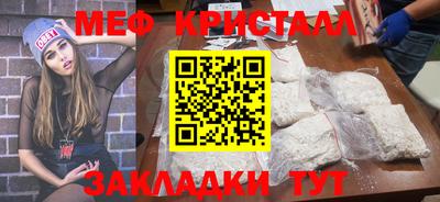 крисы Бугуруслан