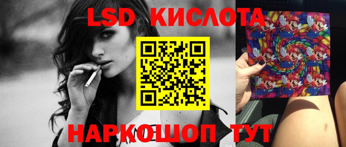 ЛСД экстази ecstasy  ОМГ ОМГ сайт  Курчатов  LSD-25 экстази ecstasy  Вход с VPN 