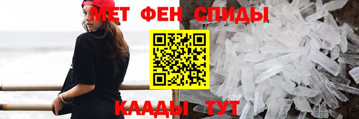 Метамфетамин Methamphetamine  Вход с VPN  Метамфетамин Methamphetamine  Курчатов 