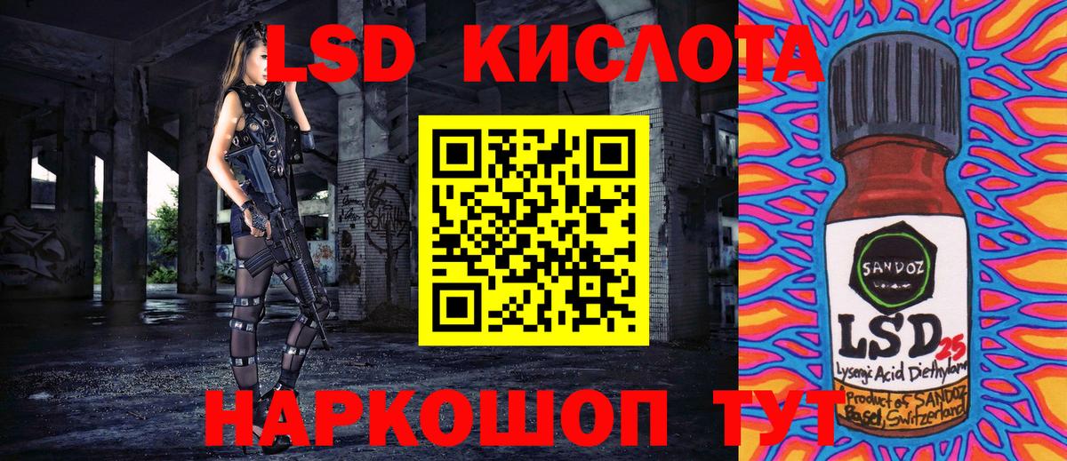 Марки NBOMe  Марки NBOMe 1,8мг  Вход с VPN  Курчатов 