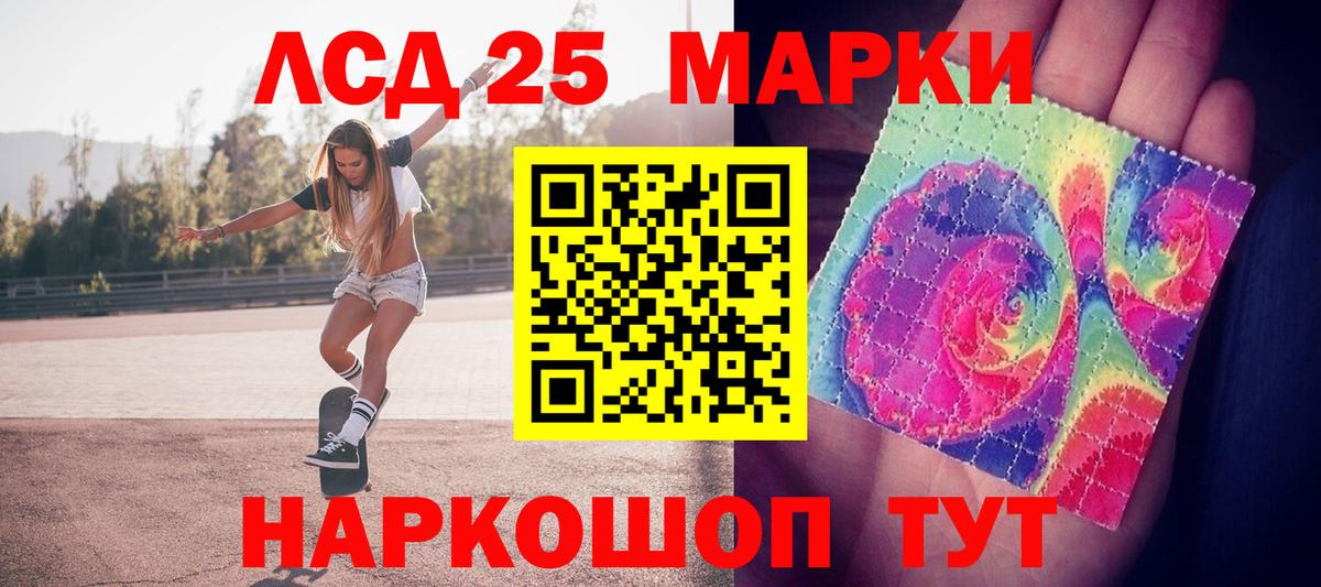 Марки N-bome 1,5мг Курчатов