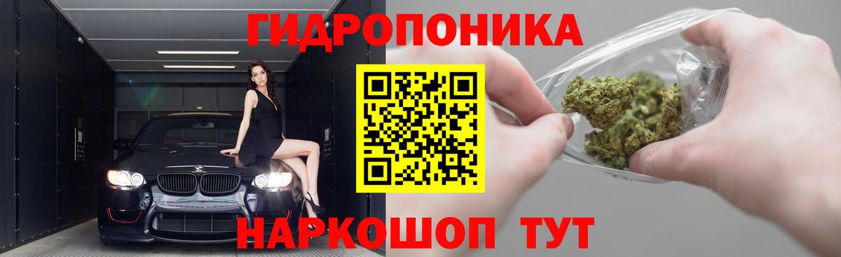 Бошки Шишки гибрид  Бошки марихуана гибрид  Курчатов  Бошки Шишки тримм  Вход с VPN 